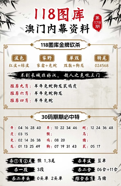 2025年新澳今晚资料与澳门管家婆100%精准,词语释义、解释和落实和警惕虚假宣传-全面释义、解释和落实