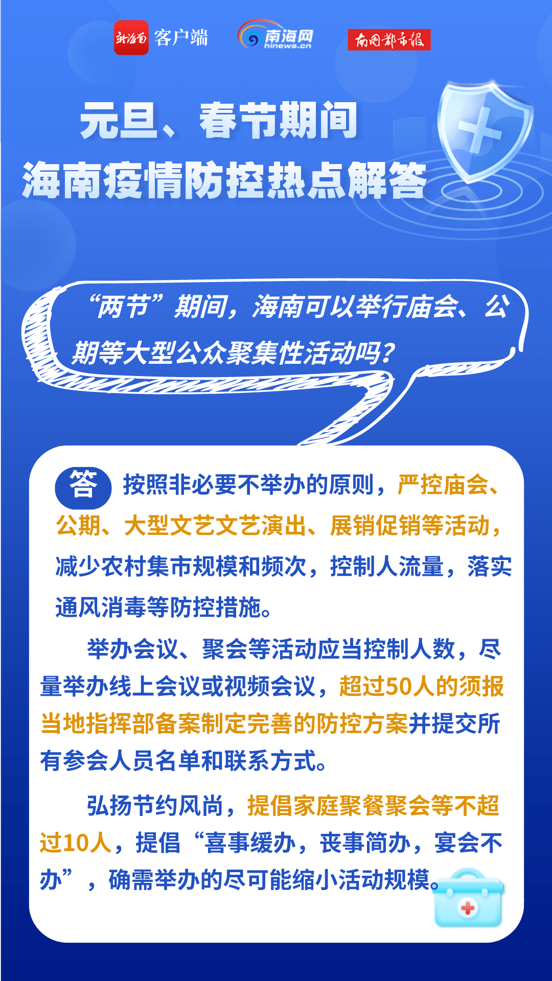 admin 第14页