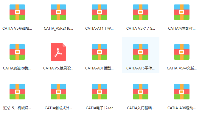 智库观点 第2页